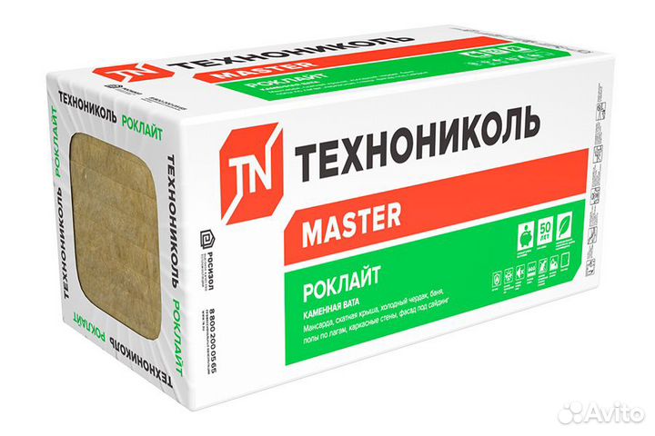 Утеплитель для кровли