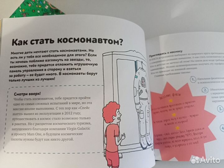 Физика это круто