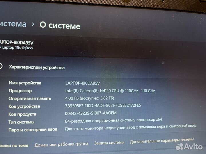 Ноутбук HP