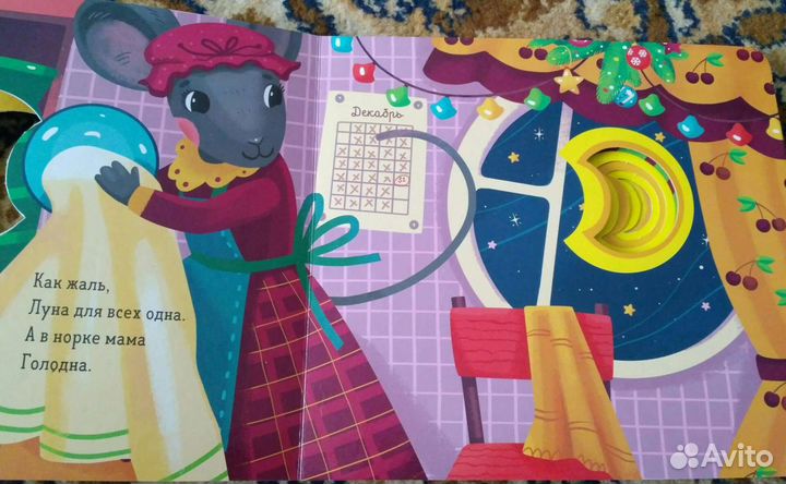 Книга новая