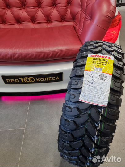 Ginell GN3000 235/75 R15 101Q