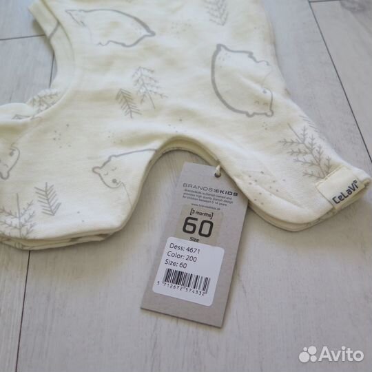 Подшлемник,балаклава шапка Cela Vi (Дания)