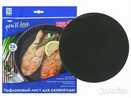 Коврики кулинарные в ассортименте