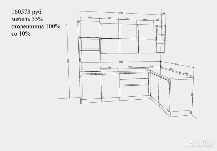 Кухни на заказ от производителя