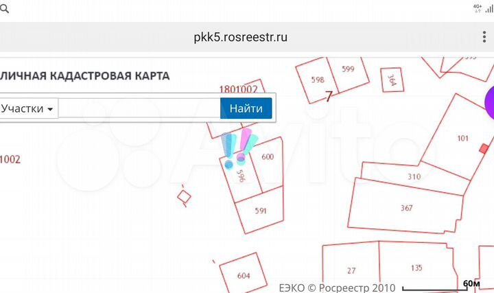 Участок 12 сот. (ИЖС)