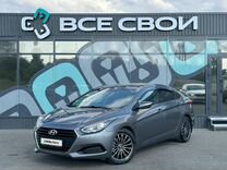 Hyundai i40 2.0 AT, 2016, 163 846 км, с пробегом, цена 1 760 000 руб.