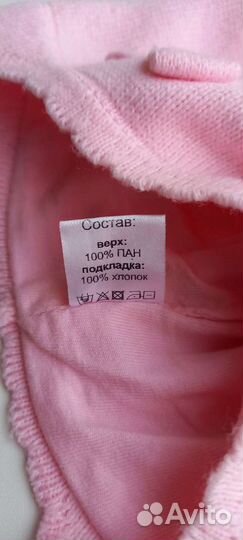 Шапочка утепленная 40-42 размер