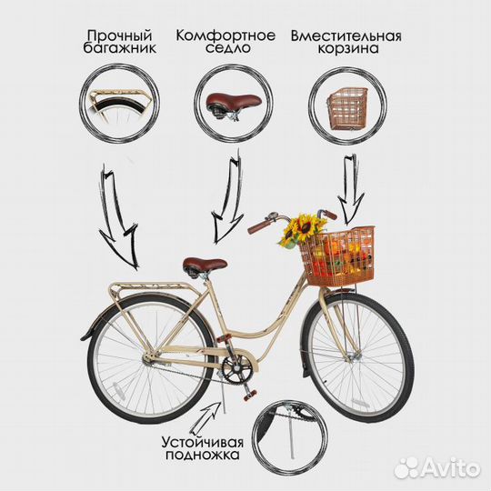 Дорожный велосипед Stels Navigator-325 28