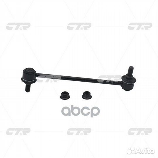 Тяга пер.стабил.hyundai Tucson (JM)(2004) /KIA