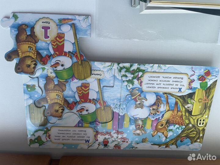 Книги картонные с пазлами зимние новогодние