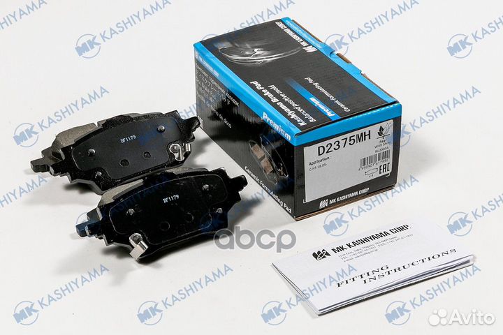 Колодки тормозные дисковые P 83