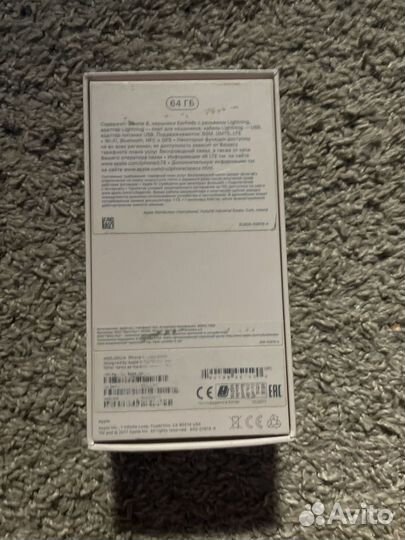 Короба от iPhone 8