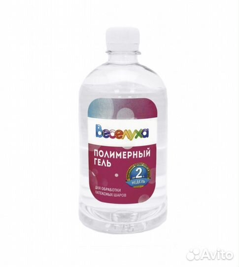 Полимерный гель Hi-float и Веселуха