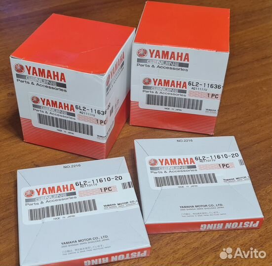 Поршневой комплект Yamaha 20-25 (0.5mm) оригинал