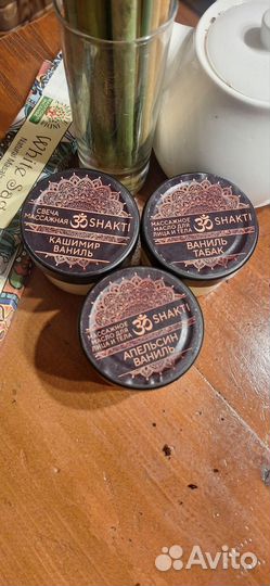 Массажное масло твердое 100% натуральное