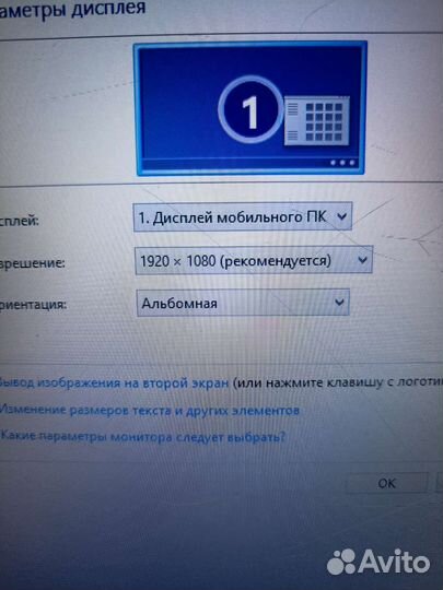 Мощный HP fuii-HD А10 4ядра 6oзу