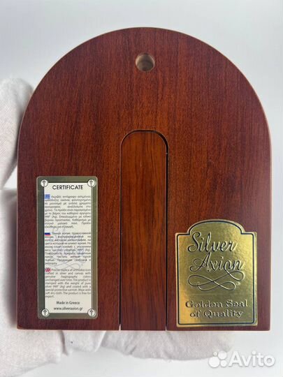 Икона silver axion