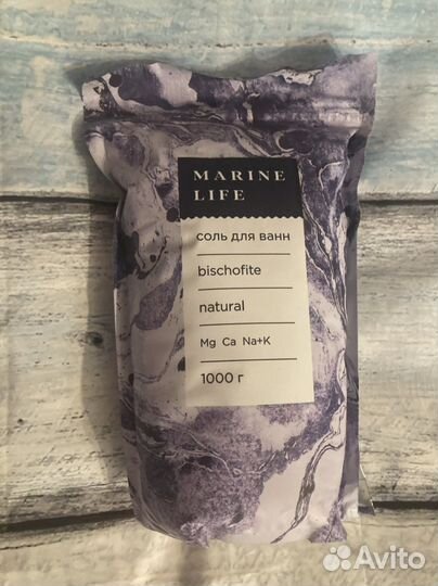 Соль для ванны