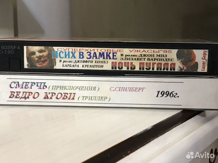 Видеокассеты (фантастика;ужасы)