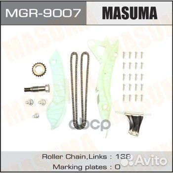 Цепь грм комплект MGR-9007 Masuma