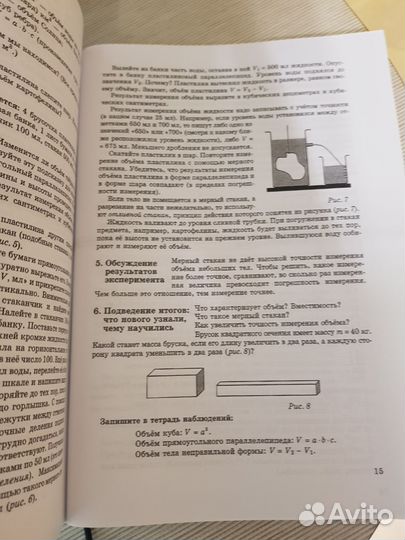 Учебное пособие по физике