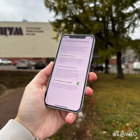 iPhone 12, 128 ГБ