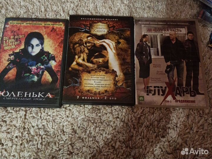 Двд диски 60х-80х.г