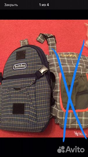 Слинг рюкзак кенгуру