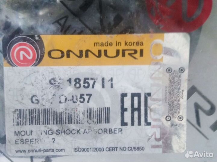 Опора передней Дэу стойки