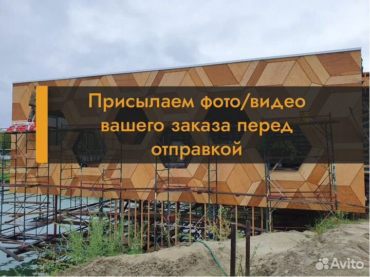 Фанера фсф берёза 12мм