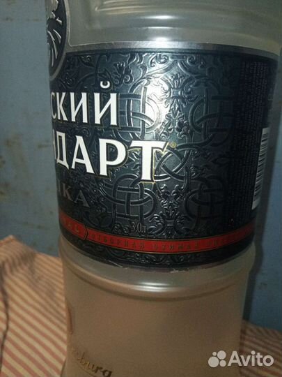 Бутылка от водки Русский Стандарт 3 литра