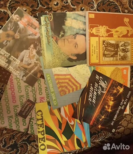 Виниловые пластинки