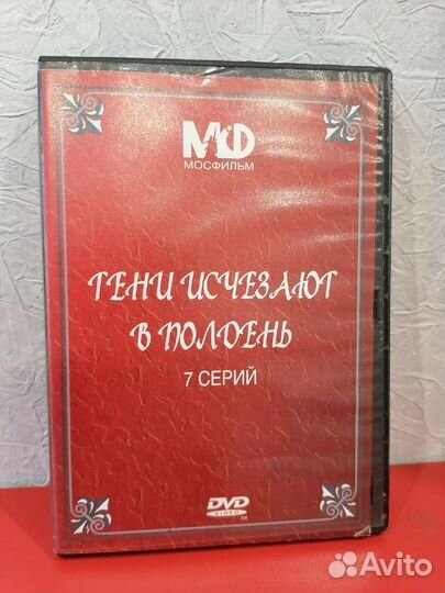 DVD-диски 