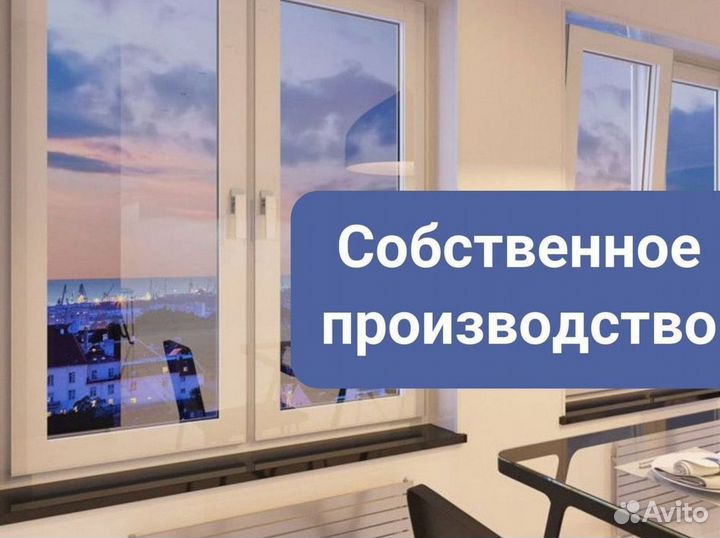 Пластиковые окна с гарантией 12 месяцев Rehau