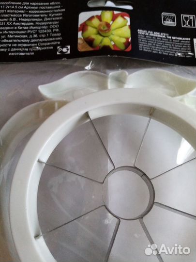 Яблоко резка, новая