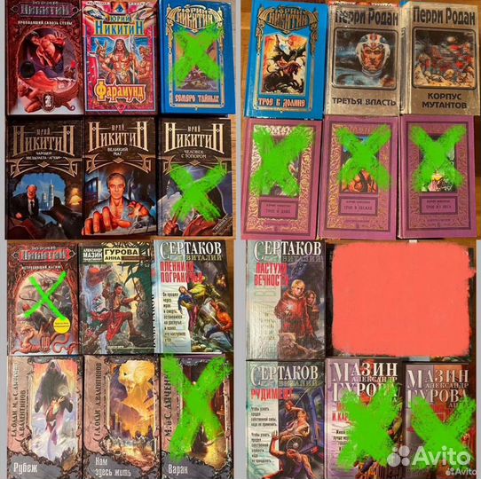 О. Никитин, Сертаков, Олди и др