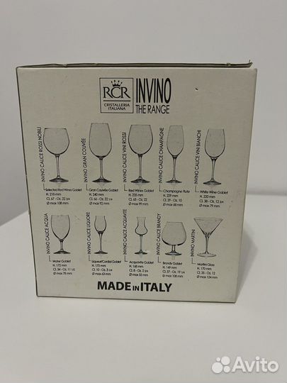 Бокалы для вина, воды (набор 6 штук)