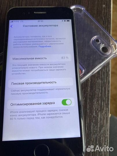Айфон 7 128