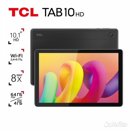 Планшет TCL Tab 10 HD Wi-Fi 4/64Gb