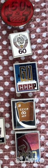 Значки СССР коллекция Я в отпуске до 27 августа