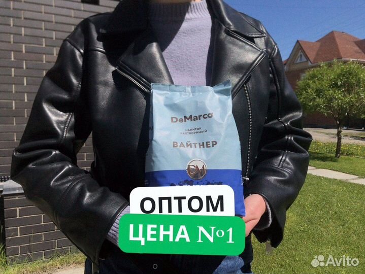 Сухие сливки Вайтнер DeMarco