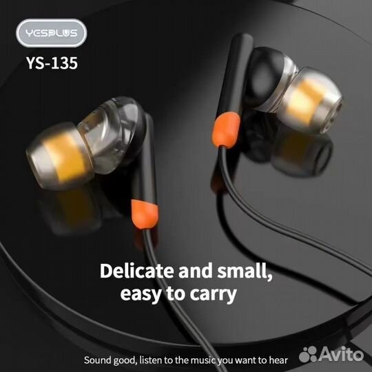 Гарнитура yesplus YS-135 BK