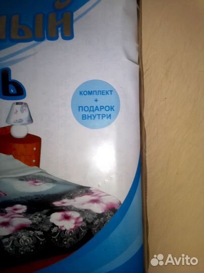 Постельное белье новое