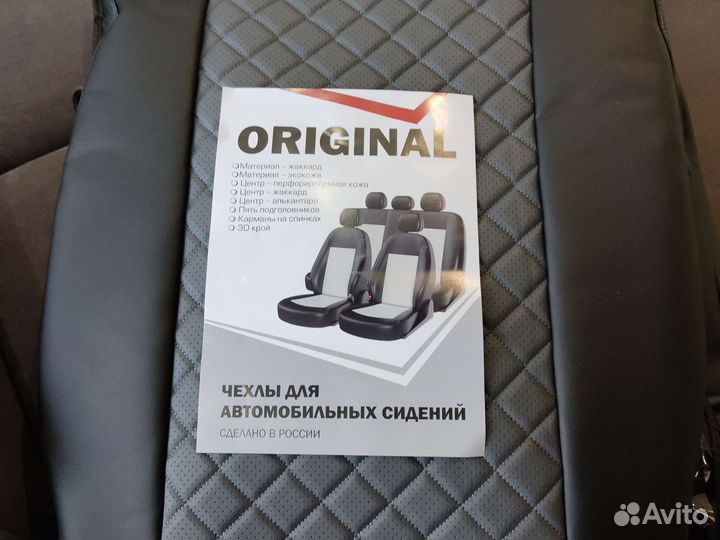 Чехлы Хендай Акцент серая экокожа отсрочка ромб