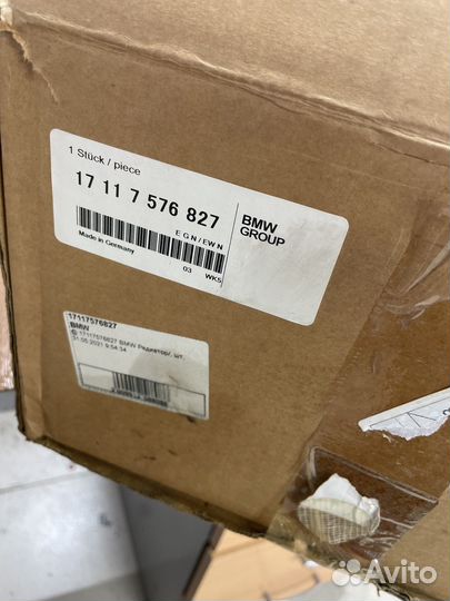 Радиатор bmw 7 F01, F02, F03, F04 750I