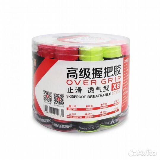 Обмотка для ракеток Kawasaki X8 (60шт.)