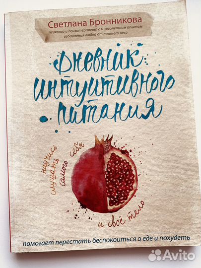 Книги В.Хлебова; П.Эванс; С.Бронникова;А.Кондрашов