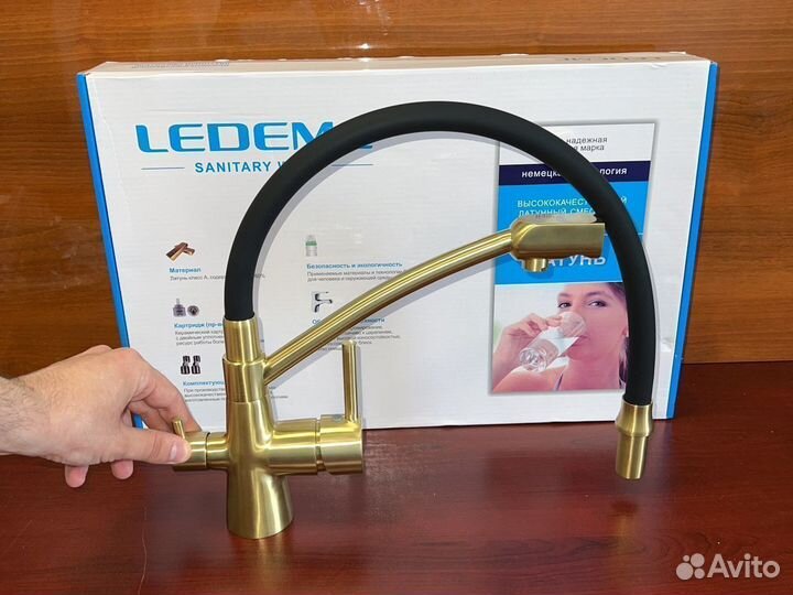 Смеситель для кухни с фильтром золото гибкий