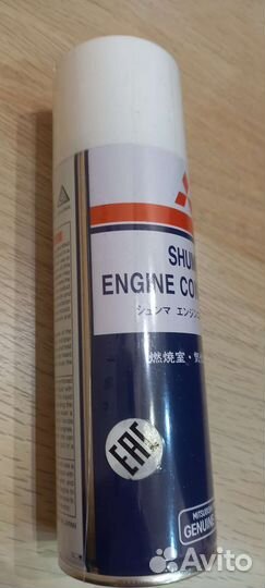 Пенная раскоксовка Mitsubishi и Валера 650мл