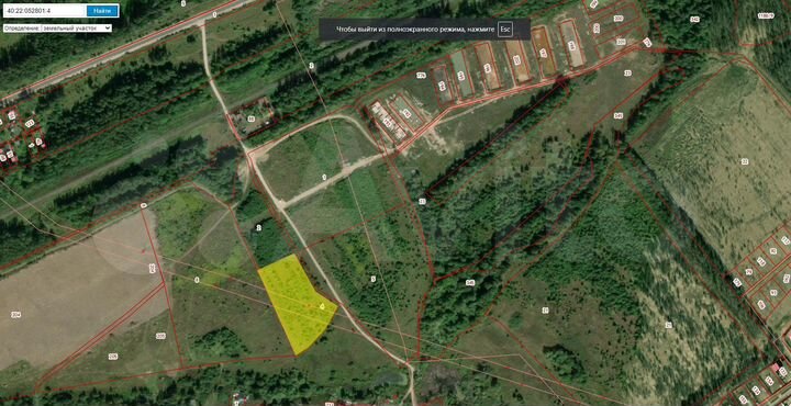 Участок 3,9 га (ИЖС)